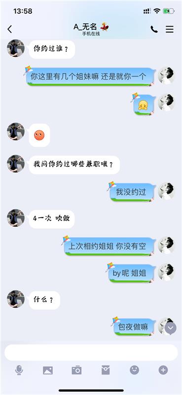 龙王庙广场 附近 兼职少妇
